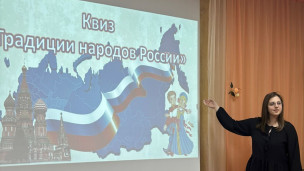 Мозаика культур 2