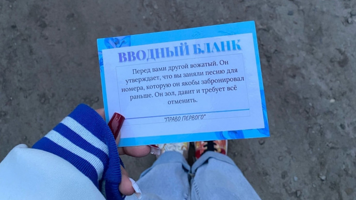 «Будущий вожатый Первых» 6