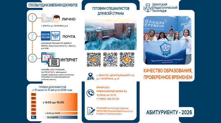Абитуриентам 1